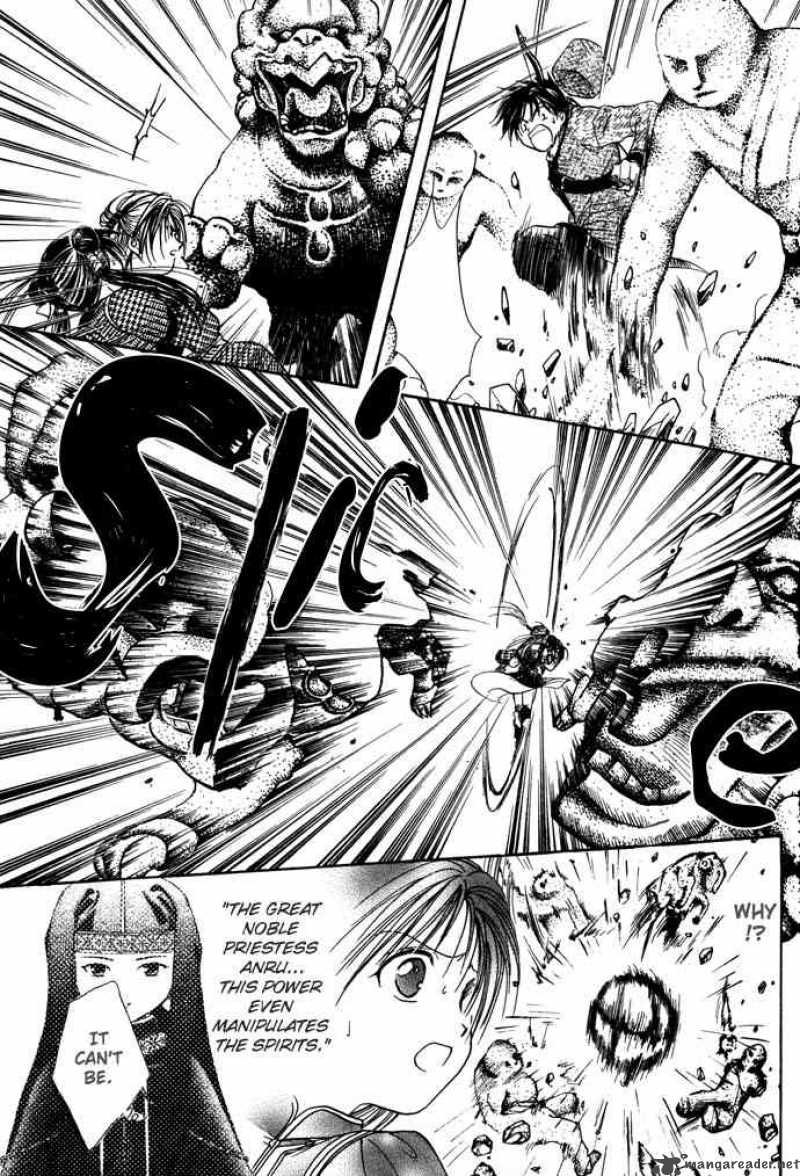 Fushigi Yuugi Genbu Kaiden 7 72