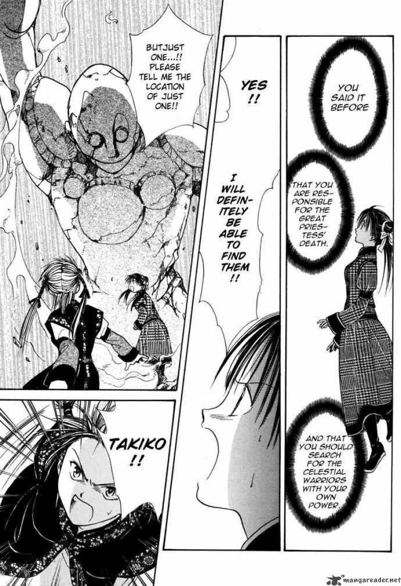 Fushigi Yuugi Genbu Kaiden 7 74