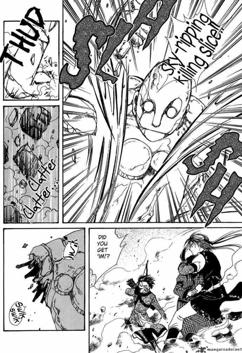Fushigi Yuugi Genbu Kaiden 7 75