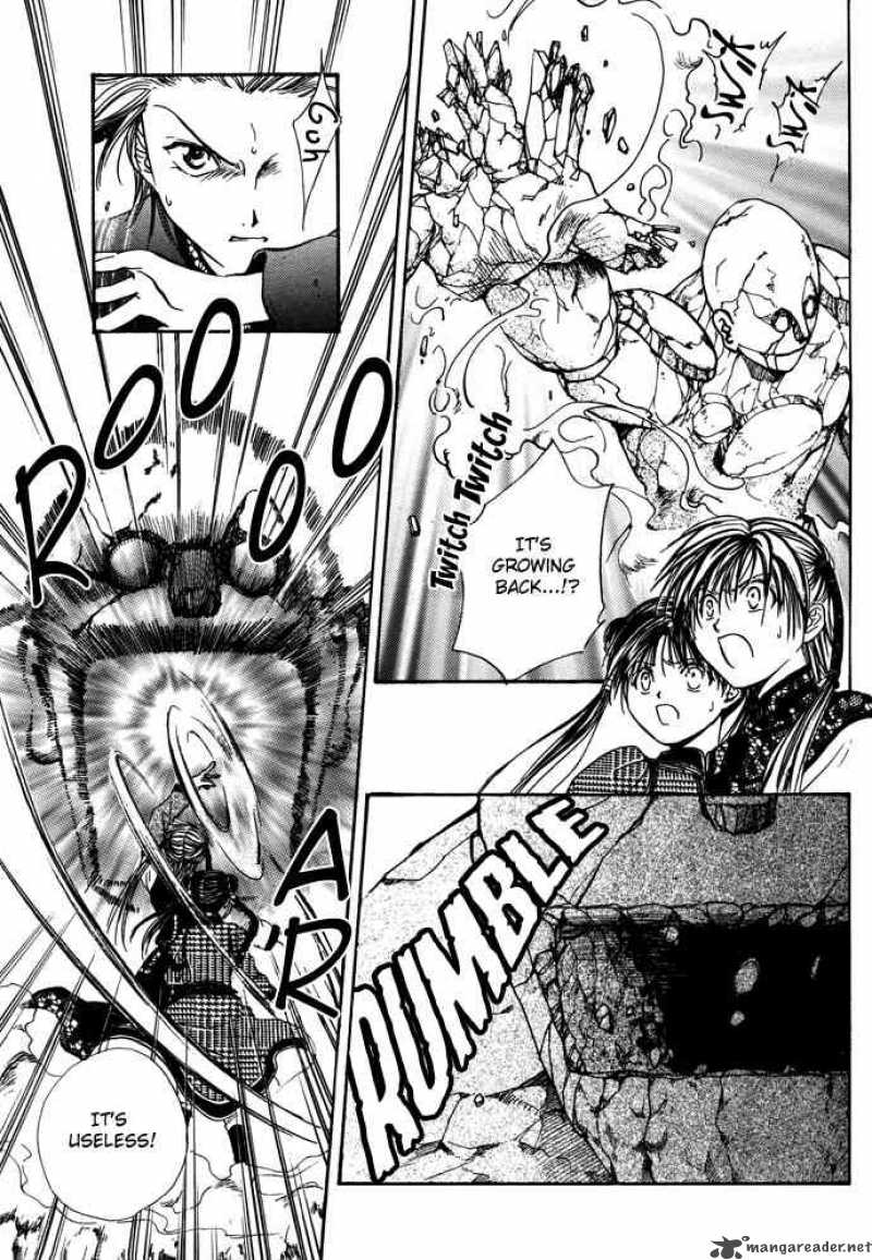 Fushigi Yuugi Genbu Kaiden 7 76