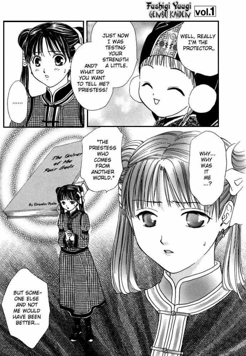 Fushigi Yuugi Genbu Kaiden 7 79