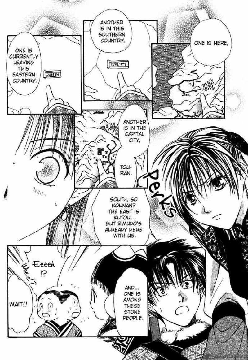 Fushigi Yuugi Genbu Kaiden 7 83