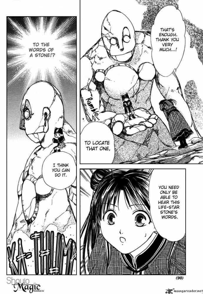 Fushigi Yuugi Genbu Kaiden 7 85