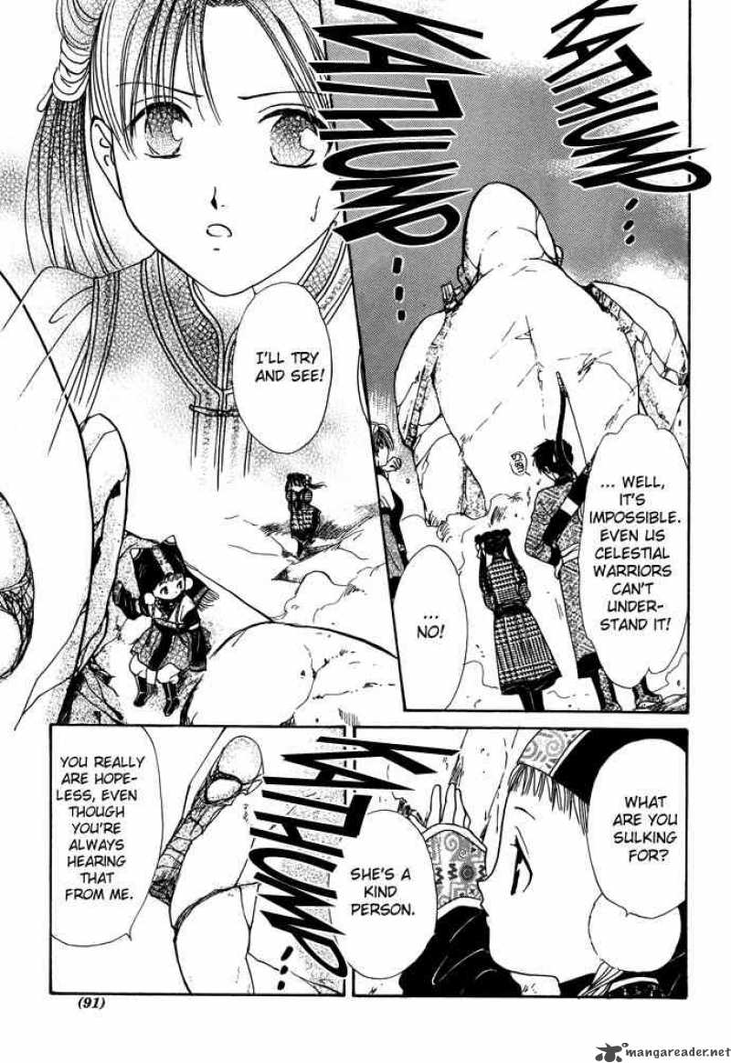 Fushigi Yuugi Genbu Kaiden 7 86