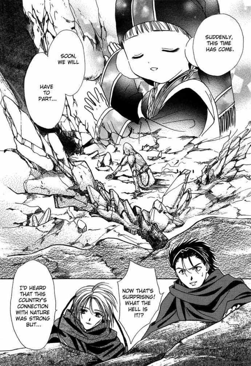 Fushigi Yuugi Genbu Kaiden 7 87