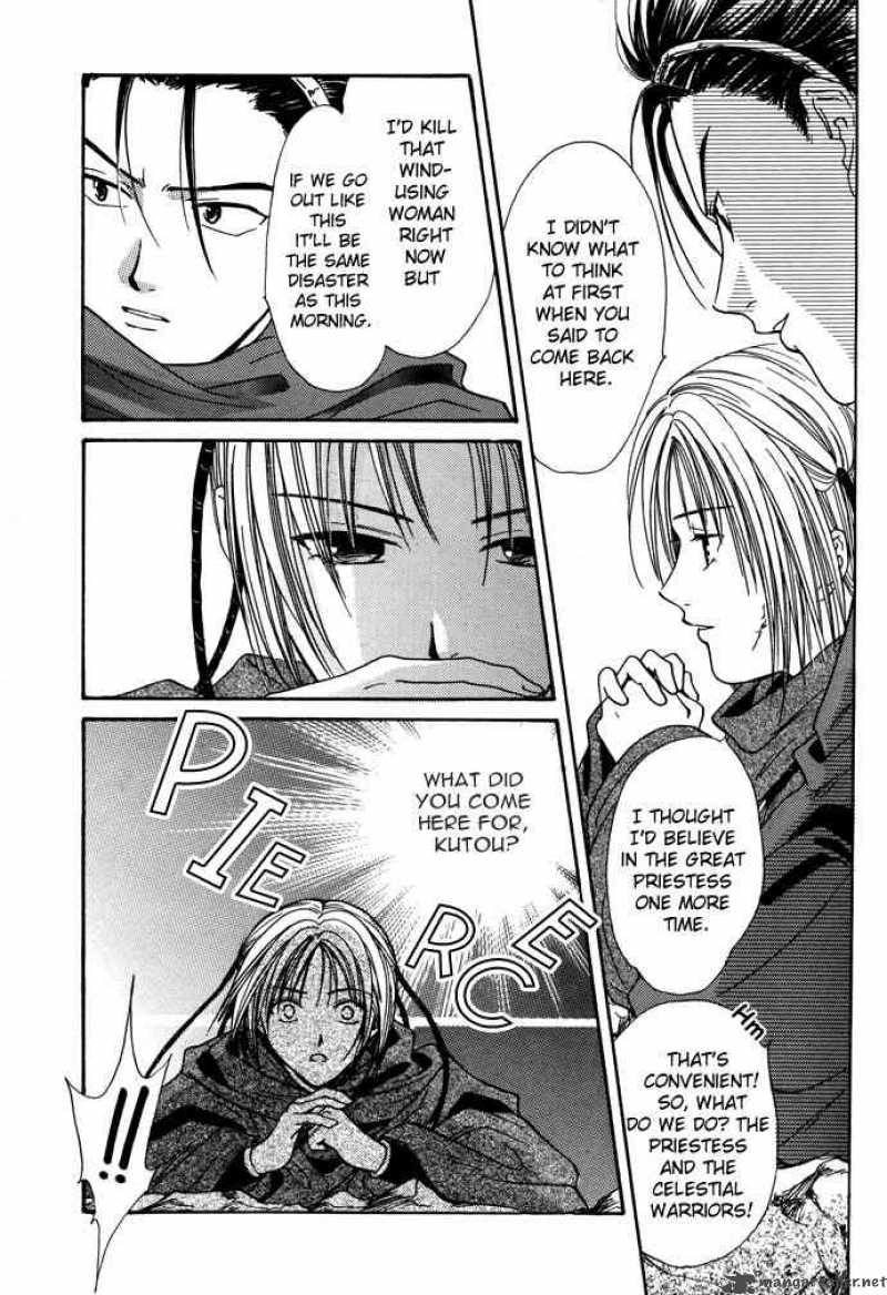Fushigi Yuugi Genbu Kaiden 7 88