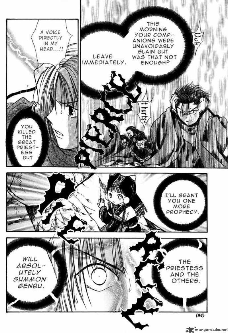 Fushigi Yuugi Genbu Kaiden 7 89