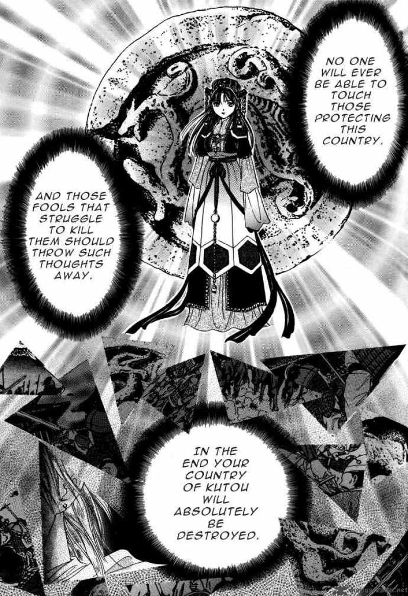Fushigi Yuugi Genbu Kaiden 7 90