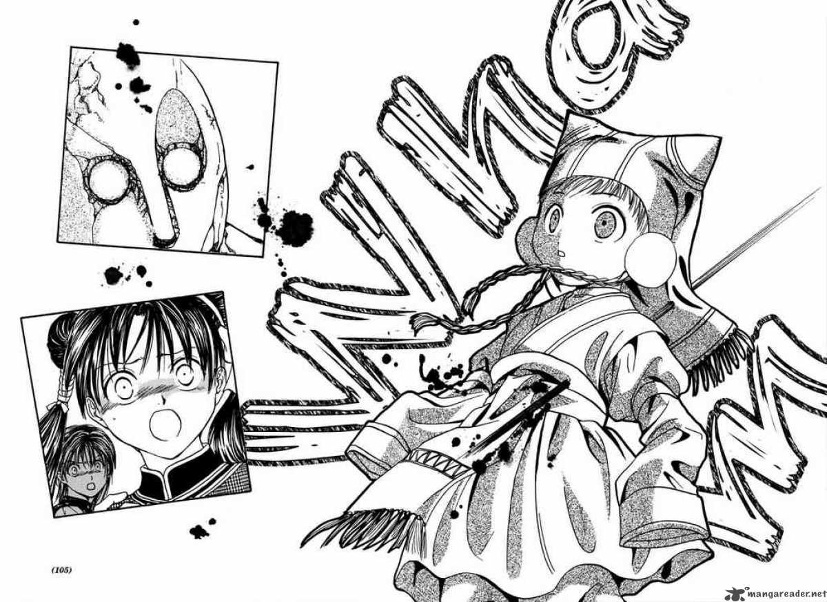 Fushigi Yuugi Genbu Kaiden 7 99