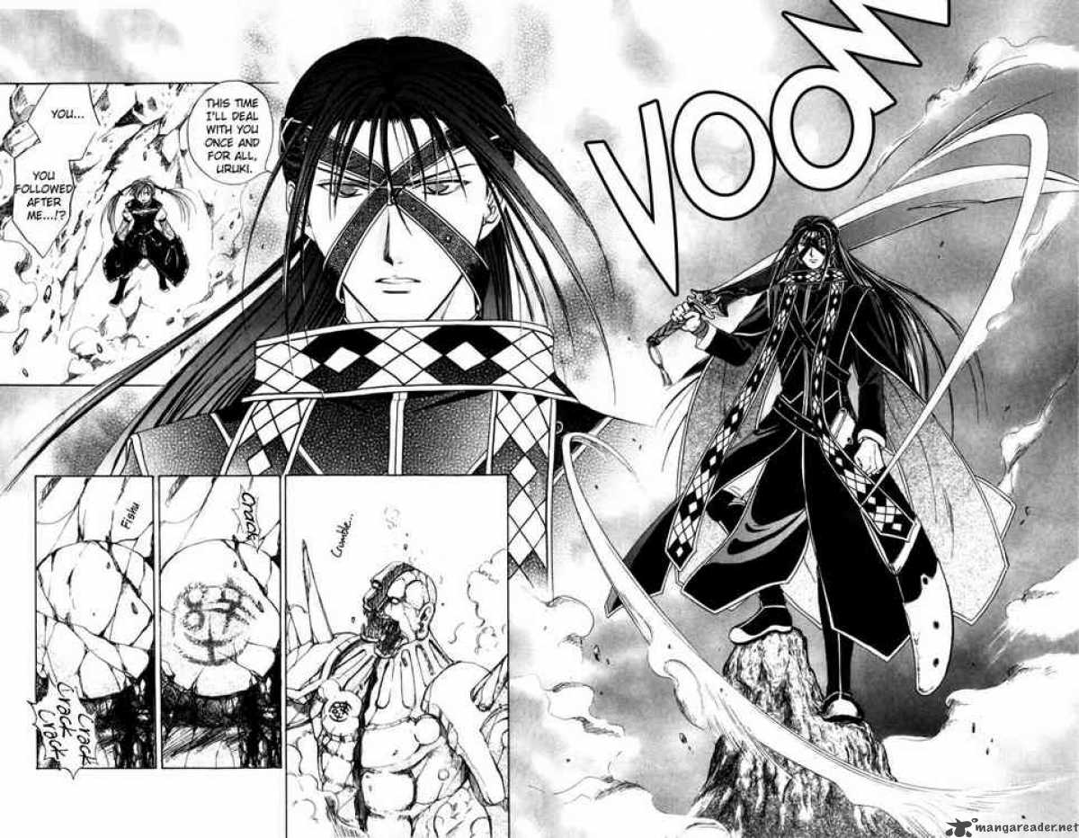 Fushigi Yuugi Genbu Kaiden 8 17