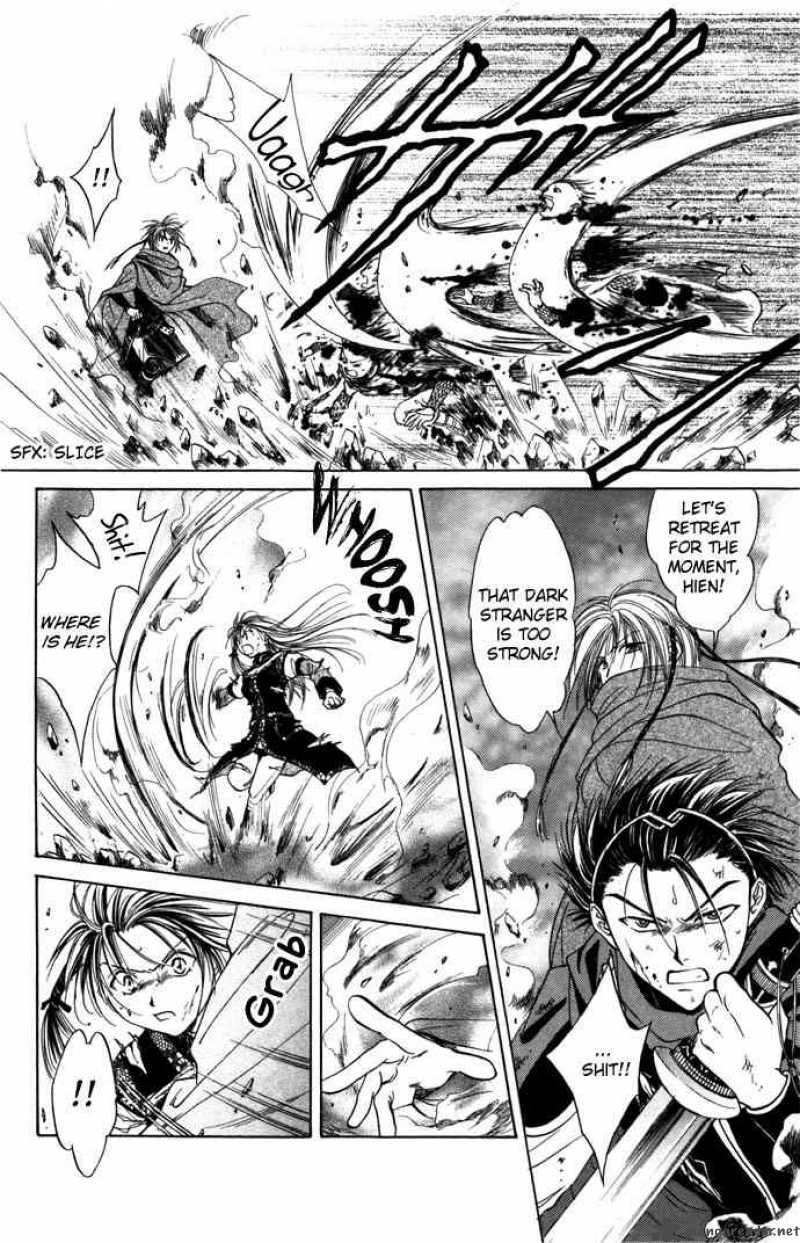 Fushigi Yuugi Genbu Kaiden 8 22