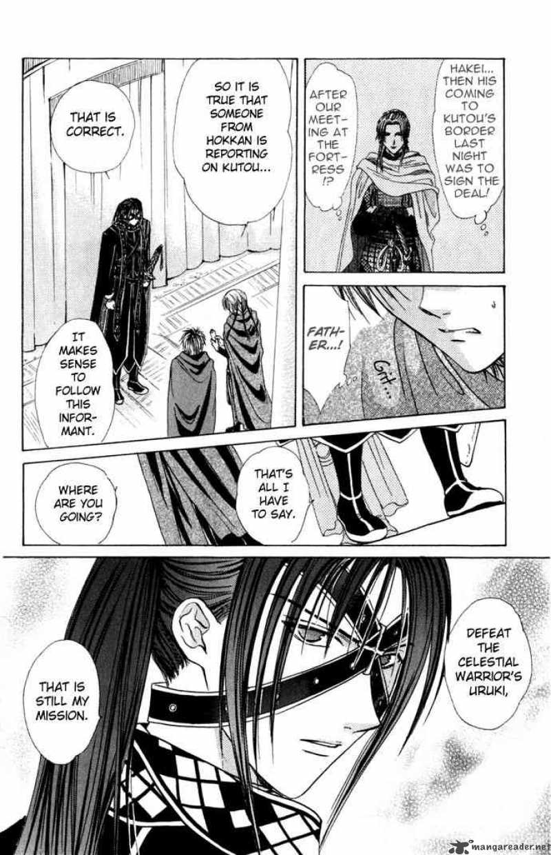 Fushigi Yuugi Genbu Kaiden 8 34