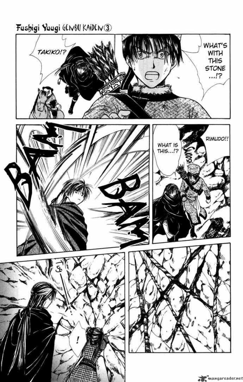 Fushigi Yuugi Genbu Kaiden 8 51