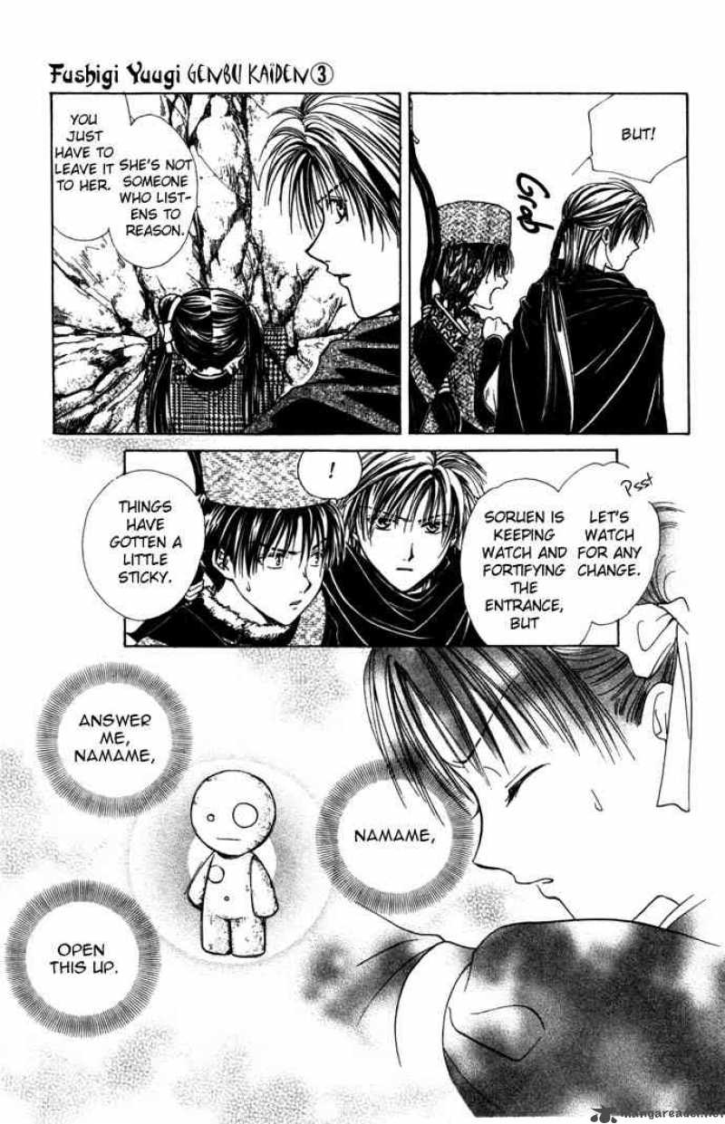 Fushigi Yuugi Genbu Kaiden 8 53