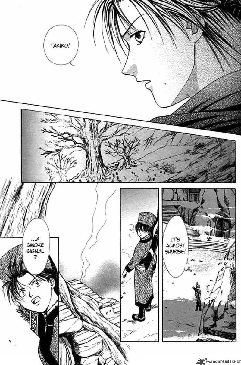 Fushigi Yuugi Genbu Kaiden 9 39