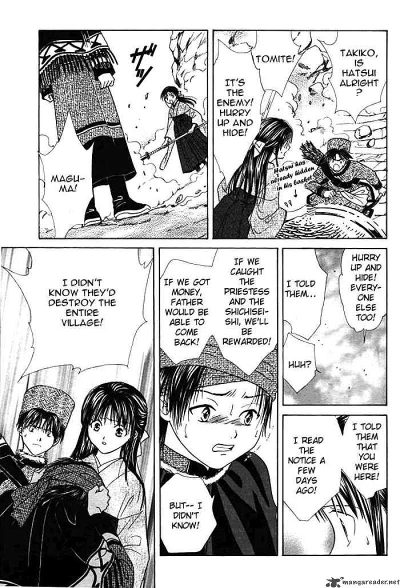 Fushigi Yuugi Genbu Kaiden 9 43