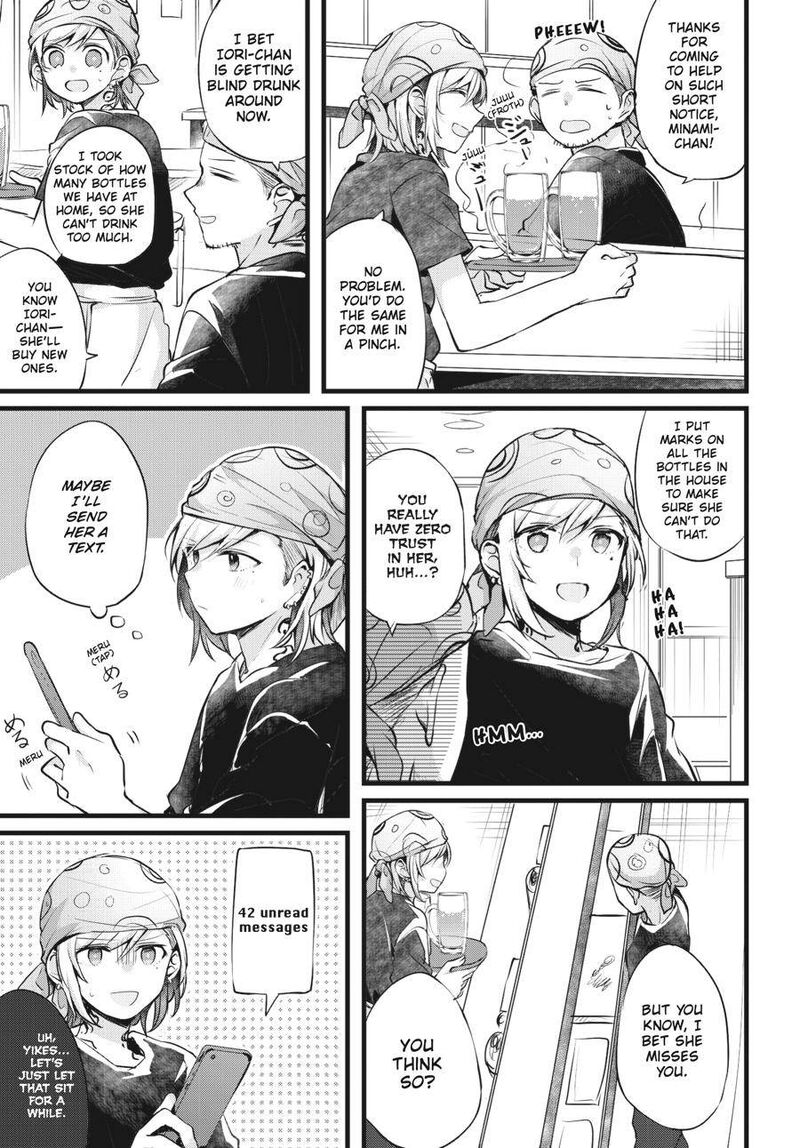 Fusoroi No Renri 1 118