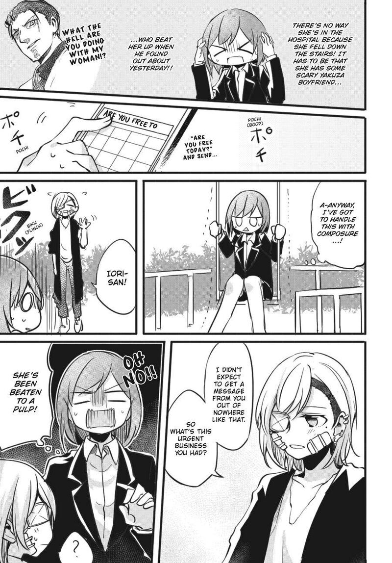 Fusoroi No Renri 1 14