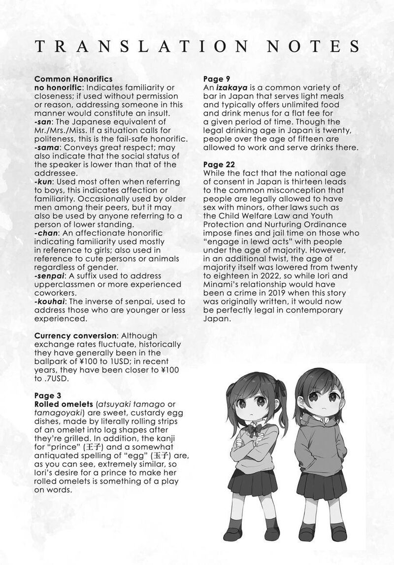 Fusoroi No Renri 1 143