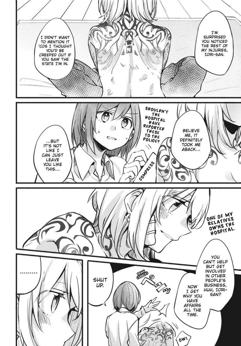 Fusoroi No Renri 1 17
