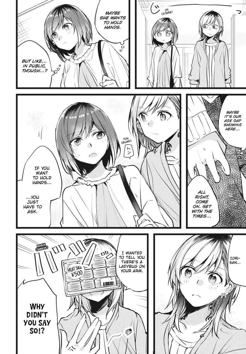 Fusoroi No Renri 1 39