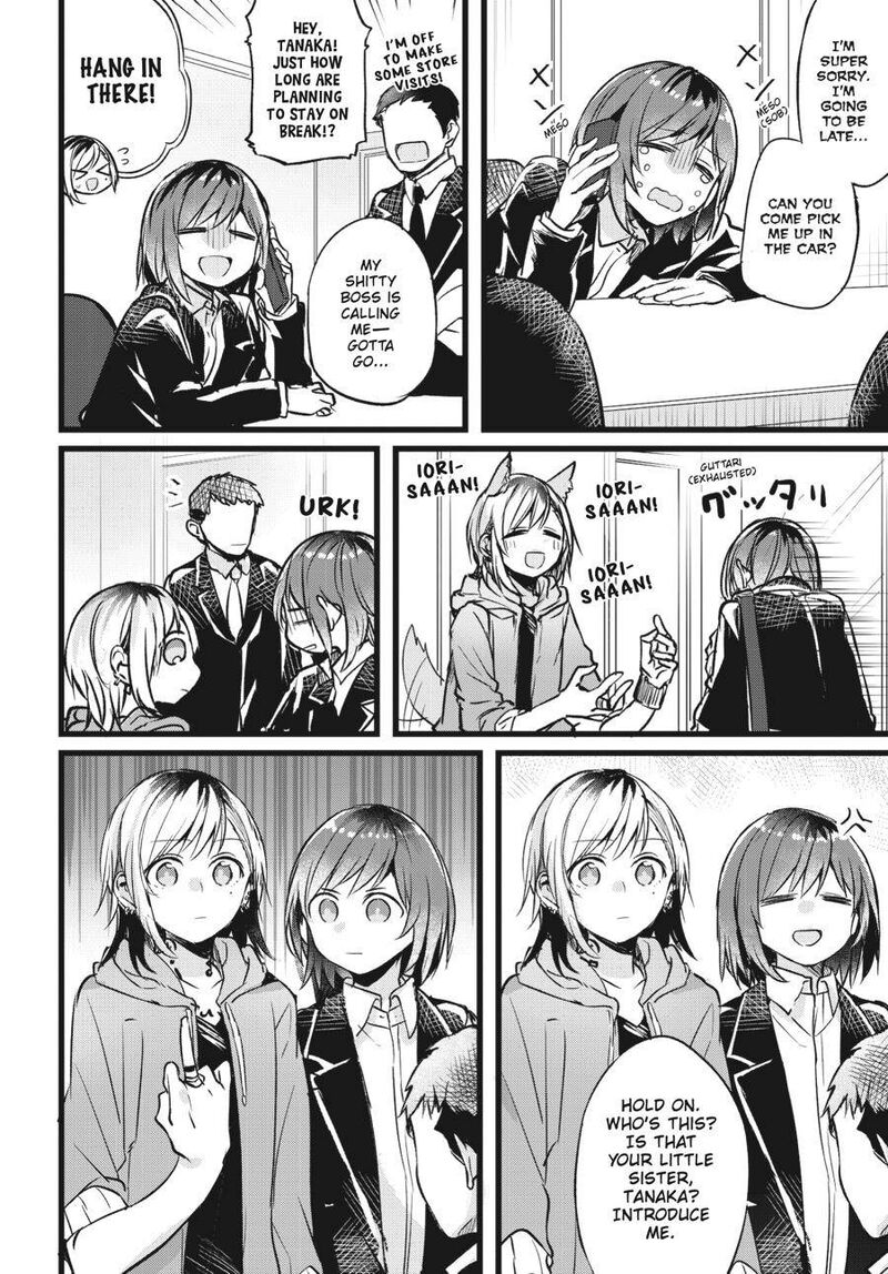 Fusoroi No Renri 1 43