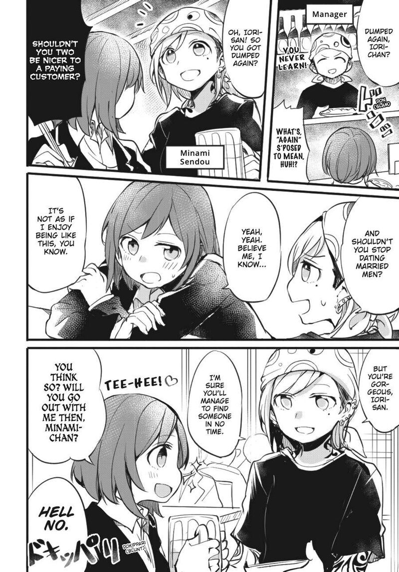 Fusoroi No Renri 1 5
