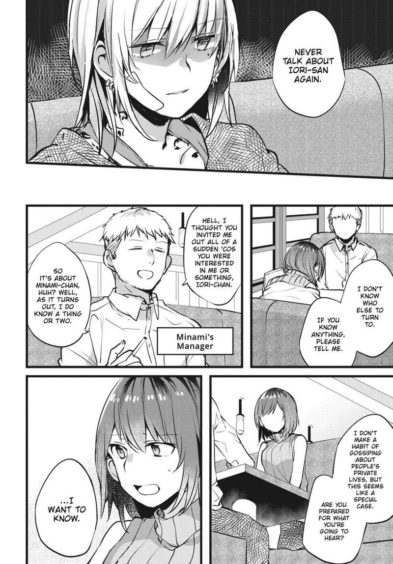 Fusoroi No Renri 1 53
