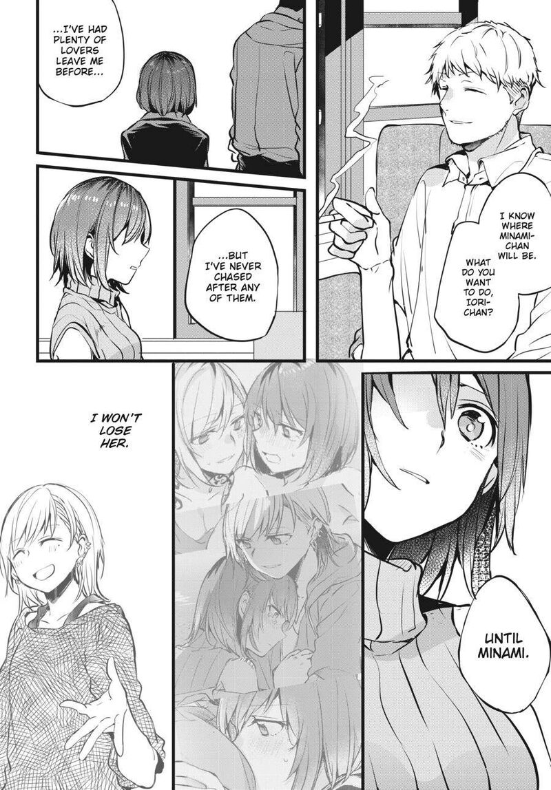 Fusoroi No Renri 1 55