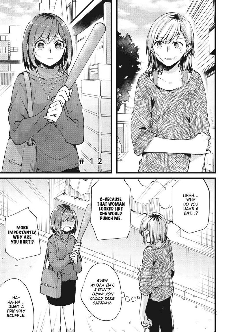 Fusoroi No Renri 1 60