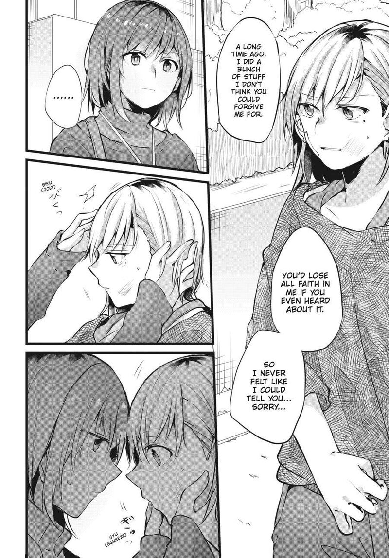 Fusoroi No Renri 1 61