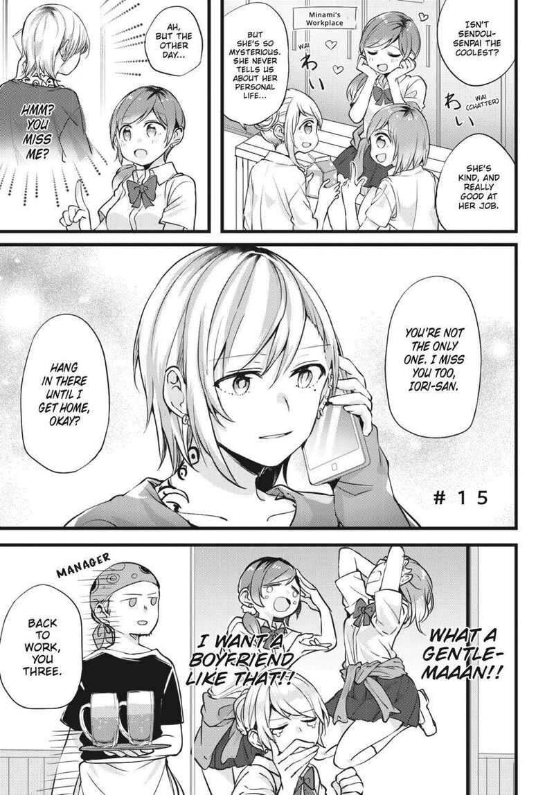 Fusoroi No Renri 1 74
