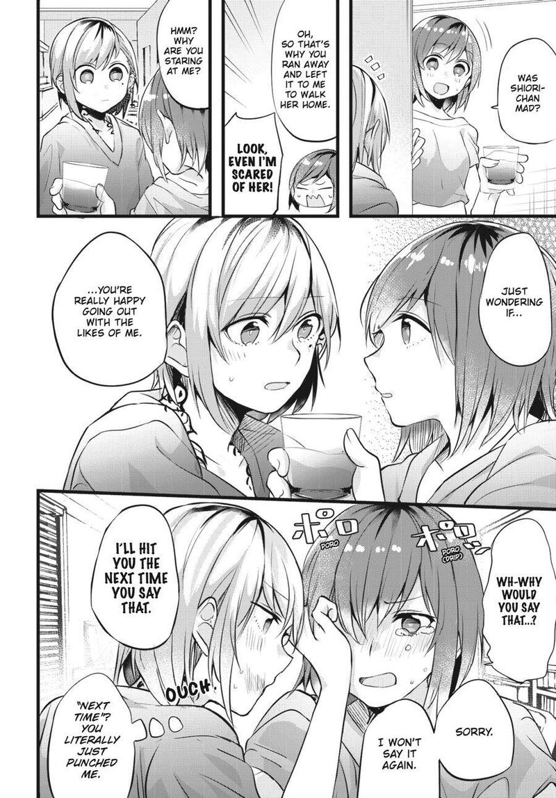 Fusoroi No Renri 1 85