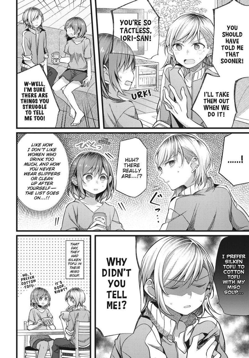 Fusoroi No Renri 2 103