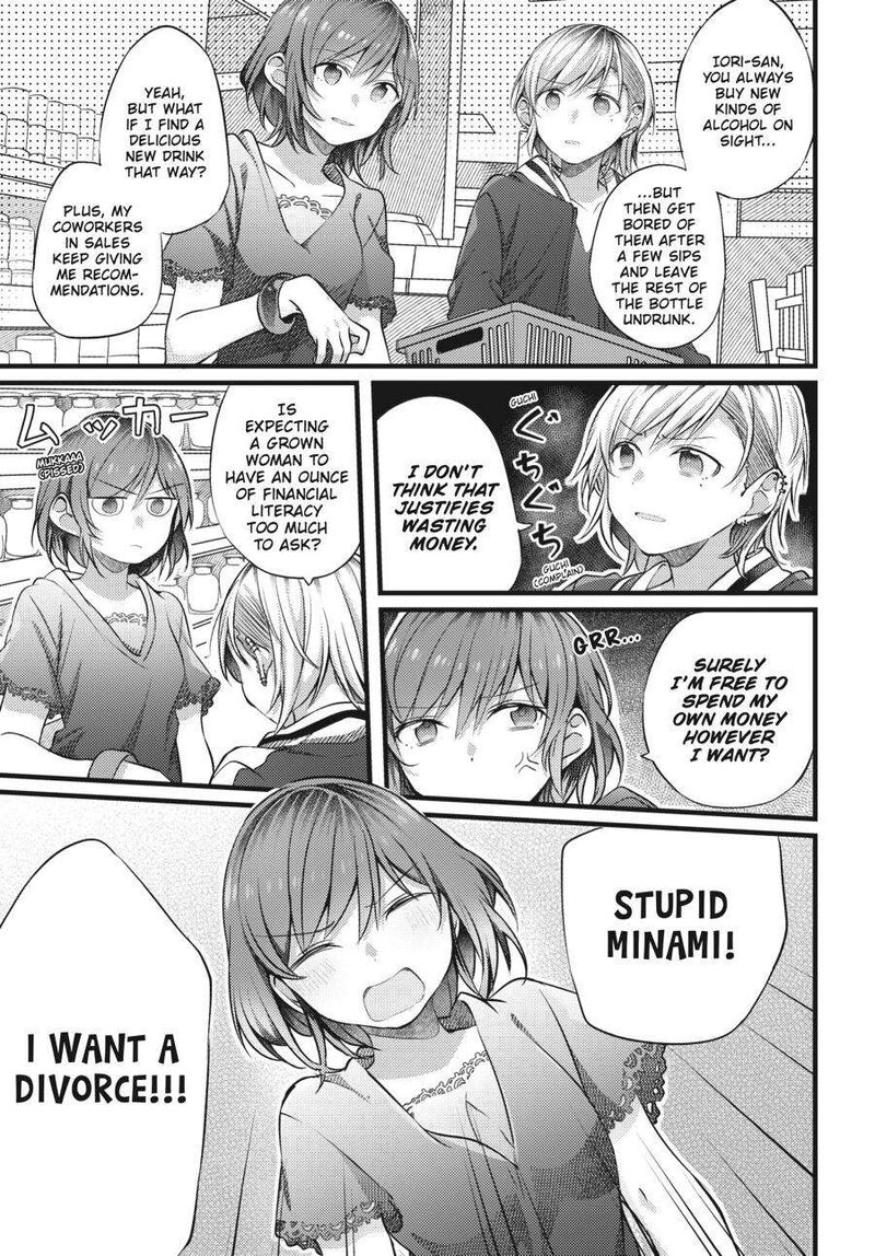 Fusoroi No Renri 2 104