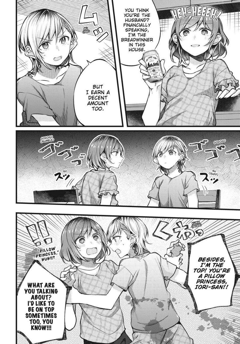 Fusoroi No Renri 2 121