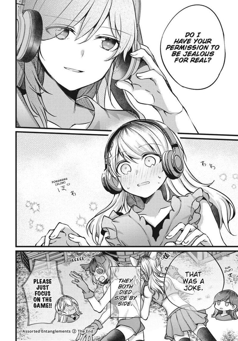 Fusoroi No Renri 2 127