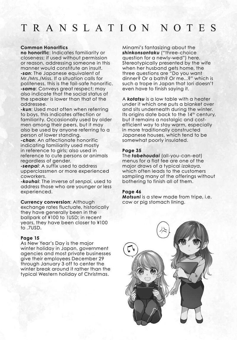 Fusoroi No Renri 2 151