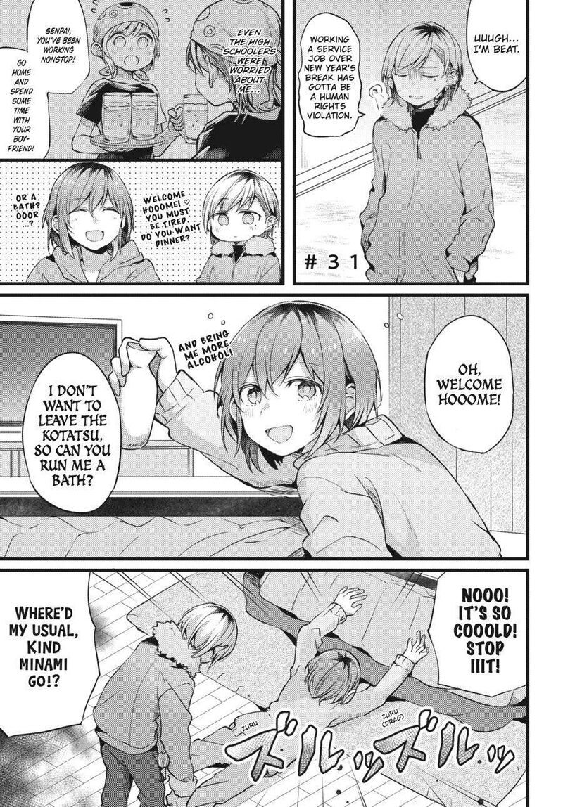 Fusoroi No Renri 2 16