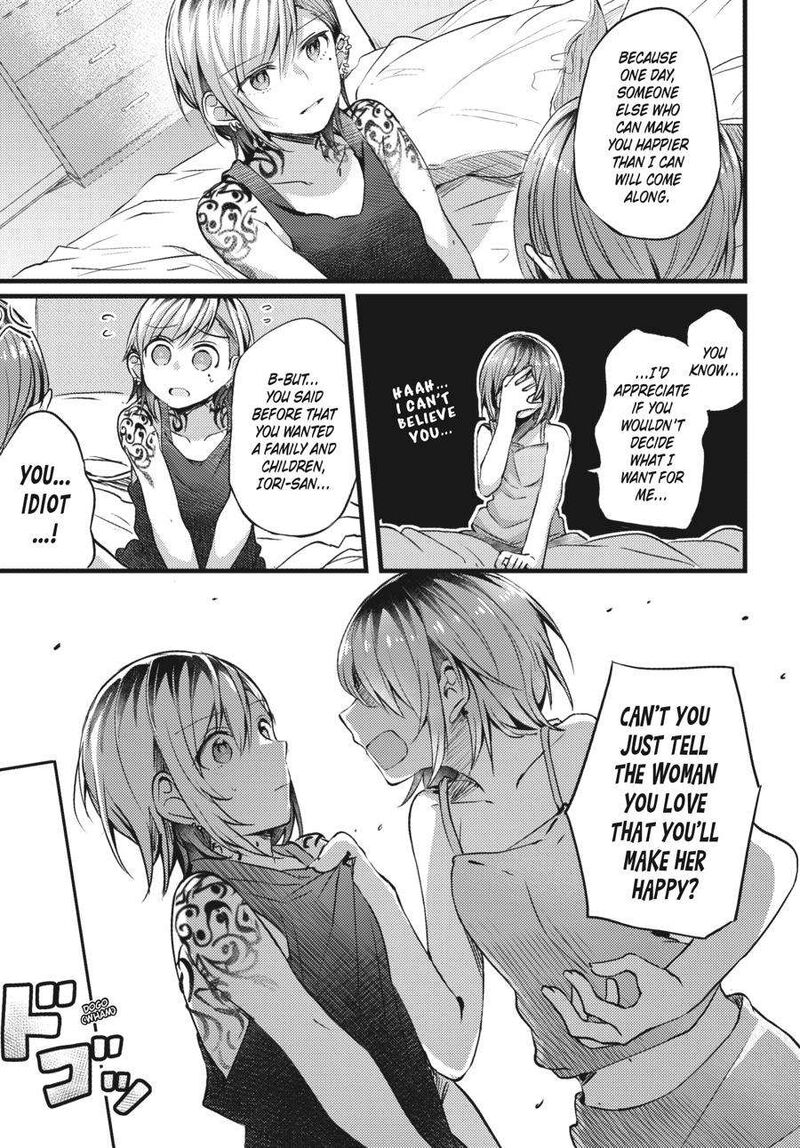 Fusoroi No Renri 2 24