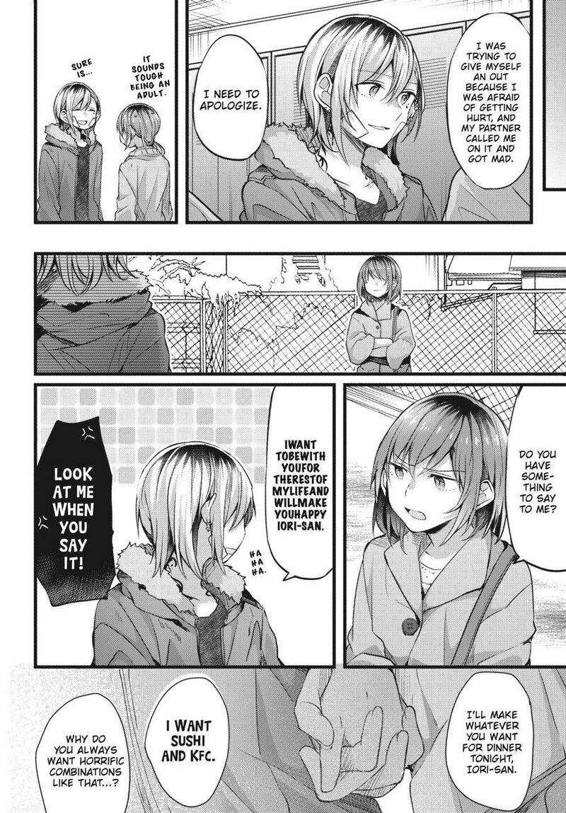 Fusoroi No Renri 2 25