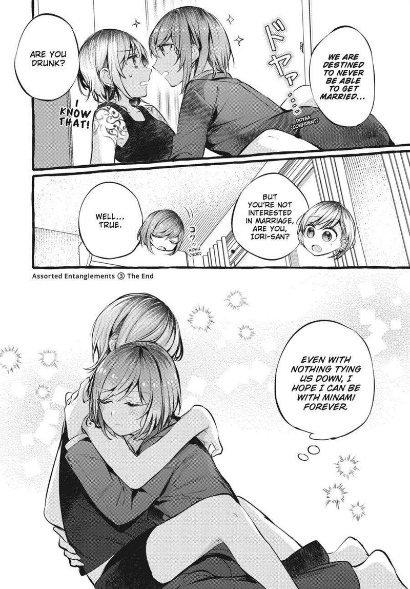 Fusoroi No Renri 3 127