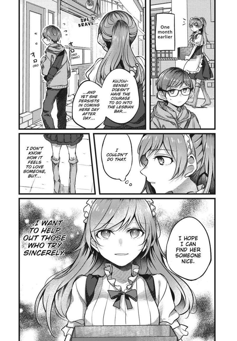 Fusoroi No Renri 3 53