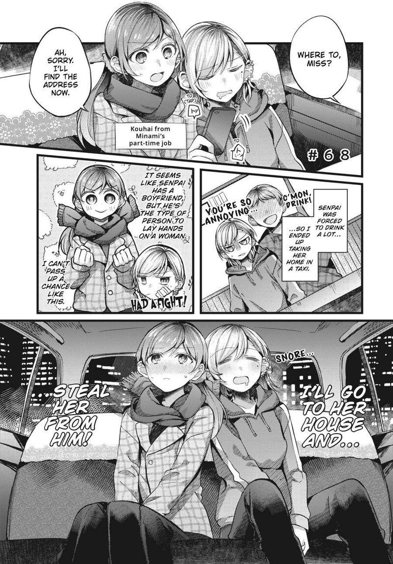 Fusoroi No Renri 3 58