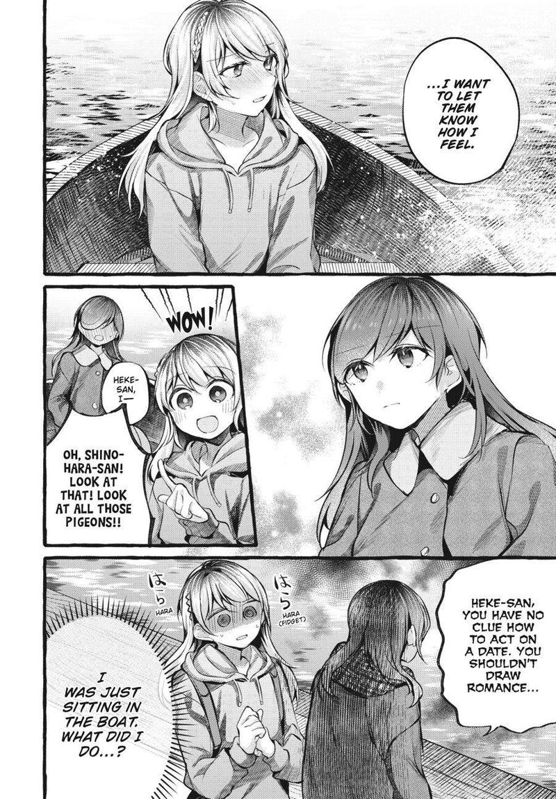Fusoroi No Renri 3 83