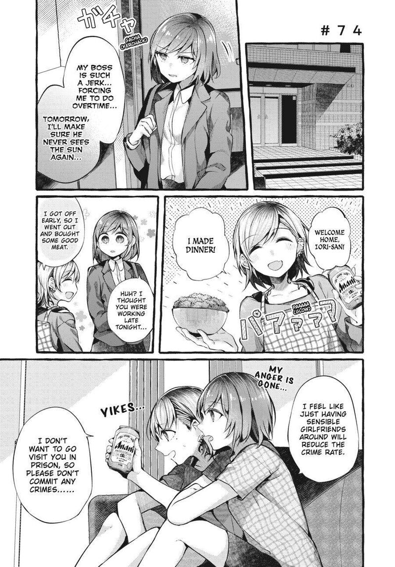 Fusoroi No Renri 3 84