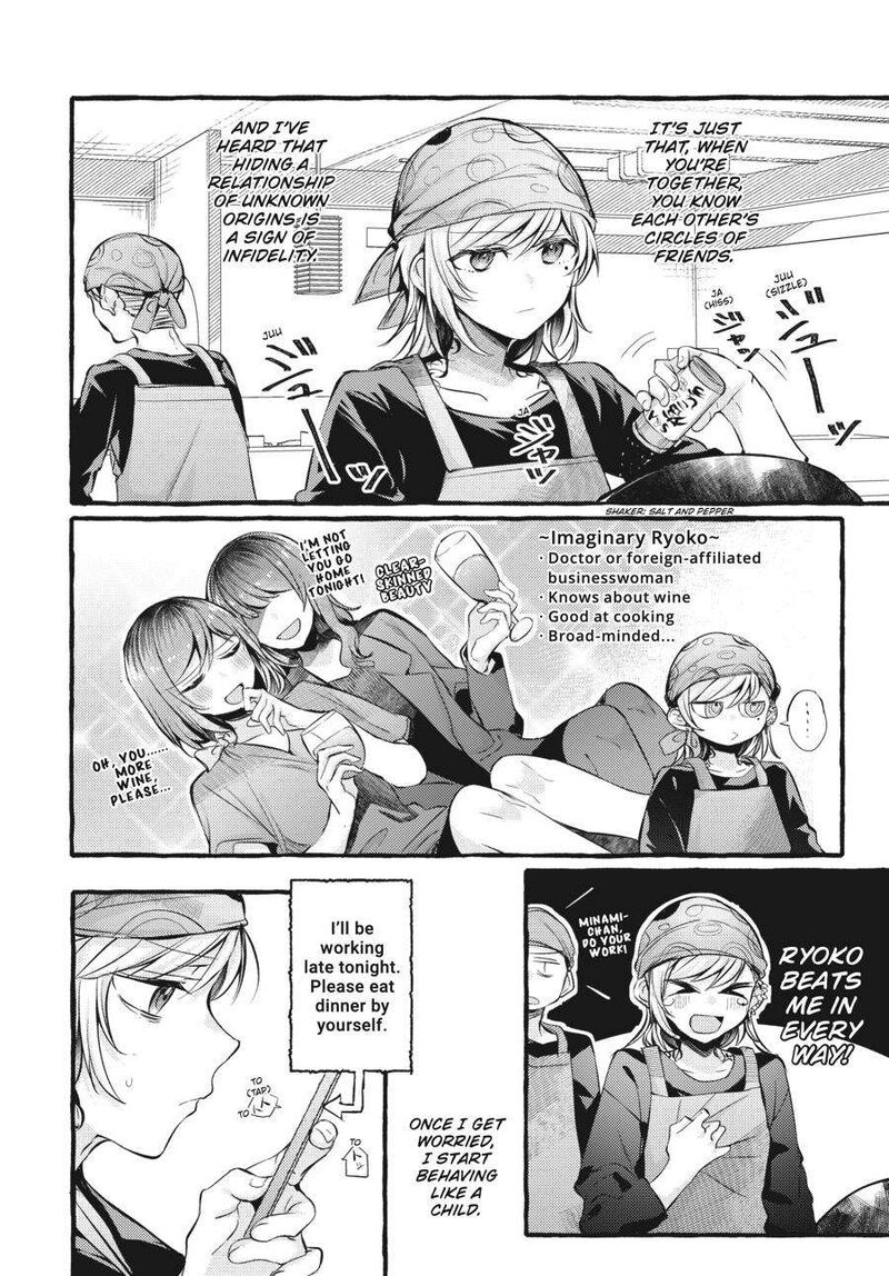 Fusoroi No Renri 3 99