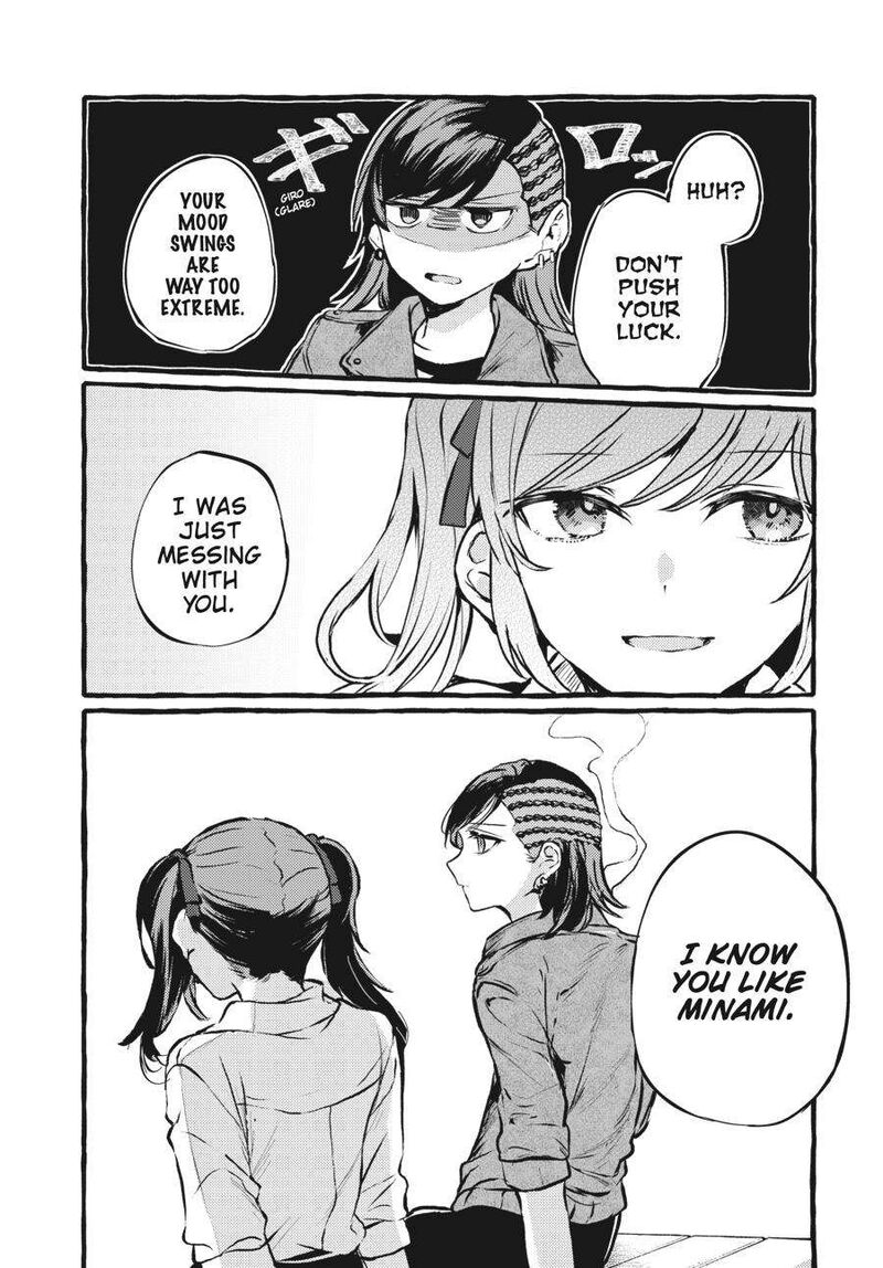 Fusoroi No Renri 4 116