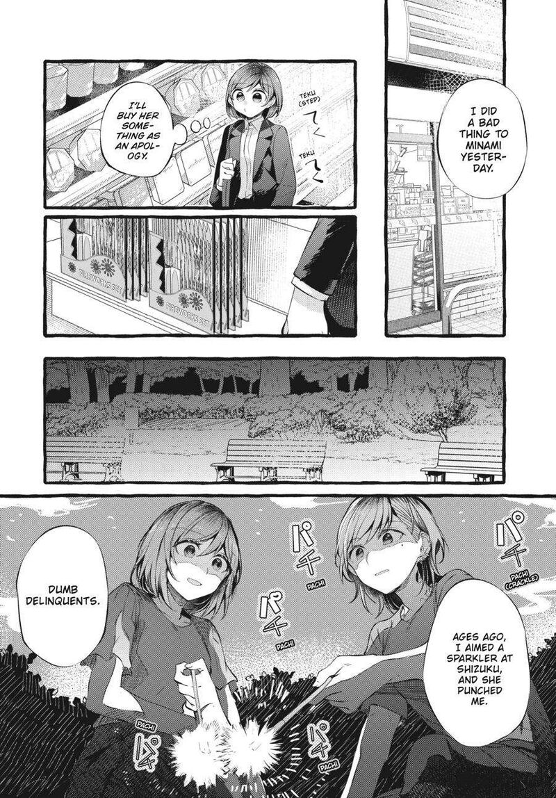 Fusoroi No Renri 4 23