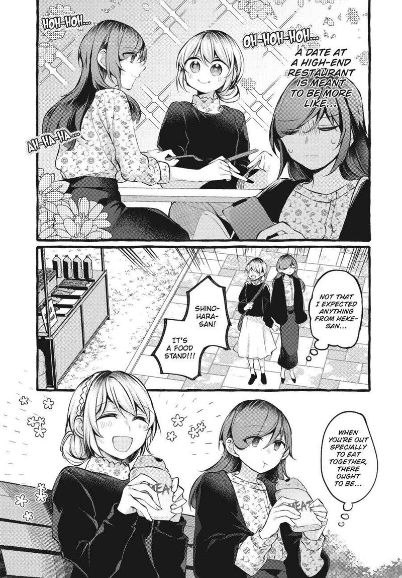 Fusoroi No Renri 4 46